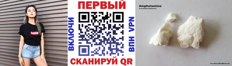 Amphetamine VHQ Татарск