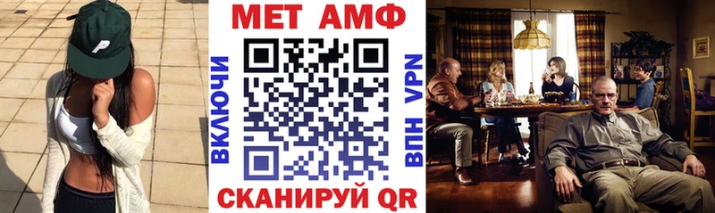 Amphetamine 98%  Татарск 