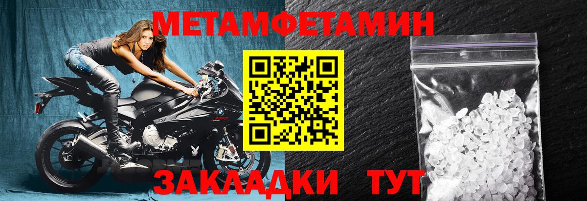АМФ  Amphetamine 97%  Вход с VPN  Татарск 