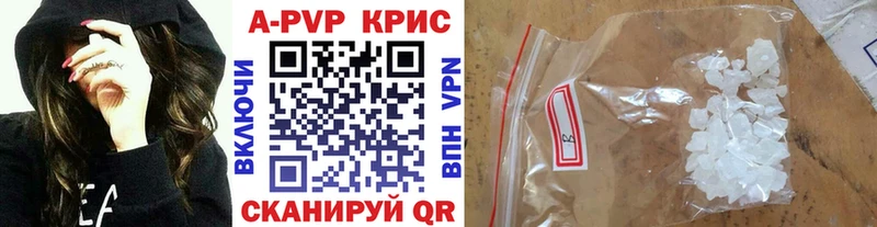 A PVP Соль  Татарск 