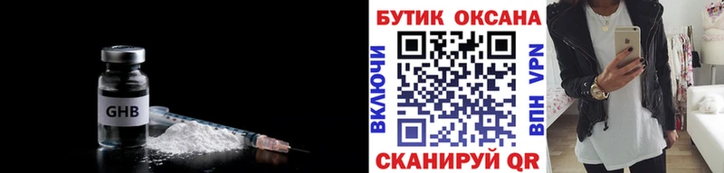 БУТИРАТ 99%  Татарск 