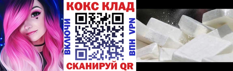 Кокаин Fish Scale  купить  цена  Татарск 