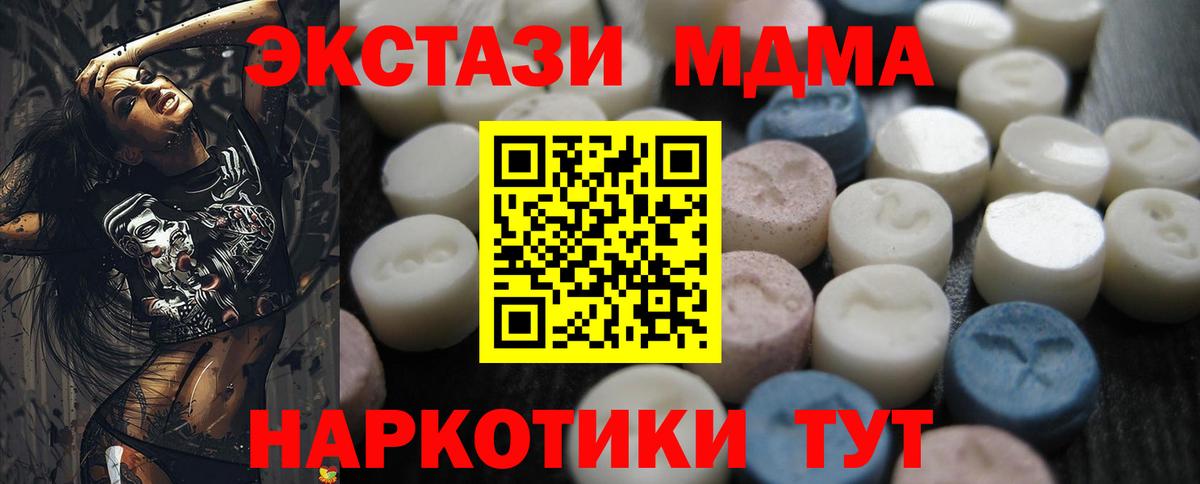 ЭКСТАЗИ Philipp Plein  даркнет сайт  Вход с VPN  Татарск  Ecstasy ешки  ЭКСТАЗИ 