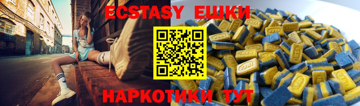 Экстази louis Vuitton Татарск