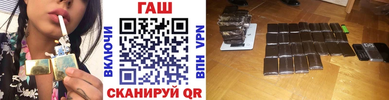купить   Татарск  кракен tor  ГАШИШ Premium 