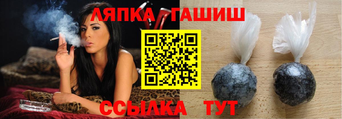 Татарск  ГАШИШ Premium  купить наркотик  Вход с VPN  ГАШИШ 40% ТГК 