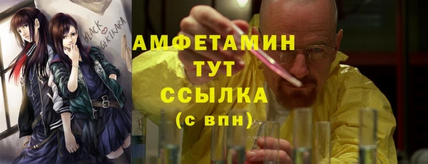 кокаин VHQ Абдулино