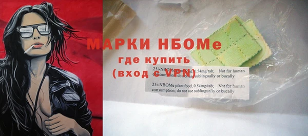 кокаин VHQ Абдулино