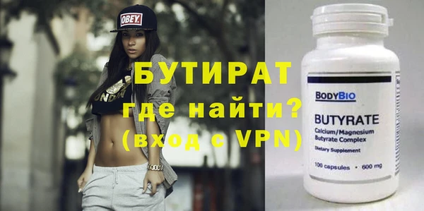 молекула духа Няндома