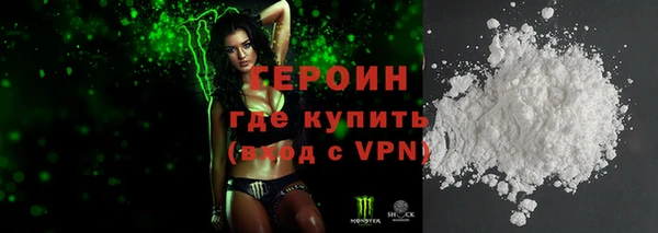 кокаин VHQ Абдулино