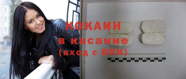 кокаин колумбия Алексин