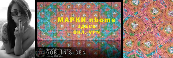 альфа пвп VHQ Алзамай
