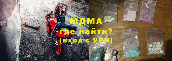 кокаин VHQ Абдулино
