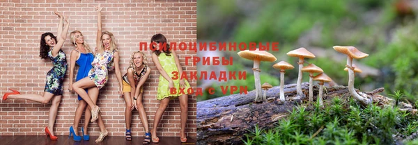 кокаин VHQ Абдулино