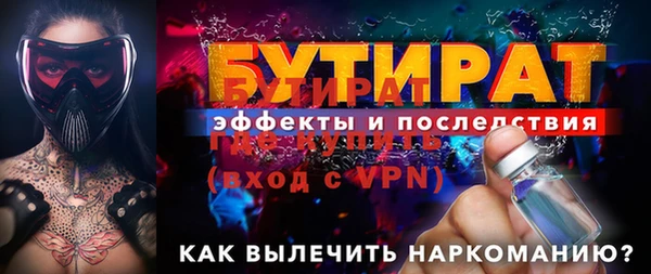 кокаин VHQ Абдулино