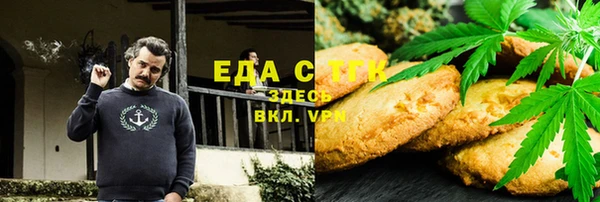 кокаин VHQ Абдулино