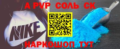 дурь Бердск