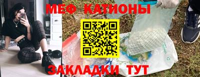 герыч Белореченск