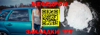 MDMA Белорецк