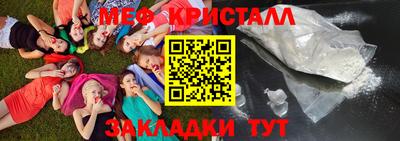 герыч Белореченск