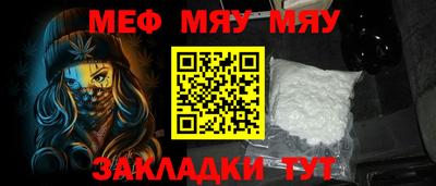 дурь Бердск
