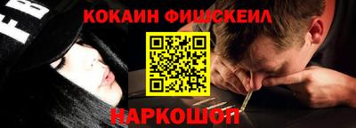 герыч Белореченск