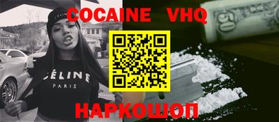 герыч Белореченск