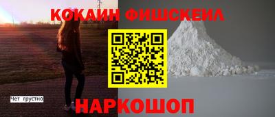 дурь Бердск