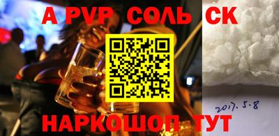 MDMA Белорецк