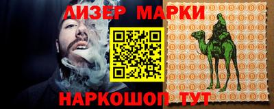 герыч Белореченск
