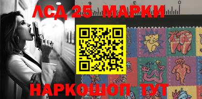 герыч Белореченск