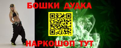 MDMA Белорецк