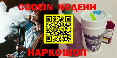 дурь Бердск