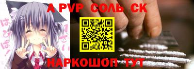 герыч Белореченск