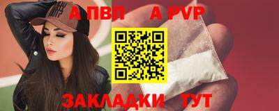 дурь Бердск
