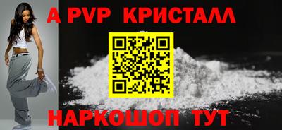 герыч Белореченск