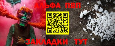 дурь Бердск
