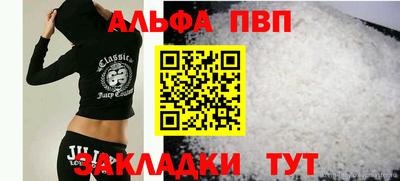 герыч Белореченск