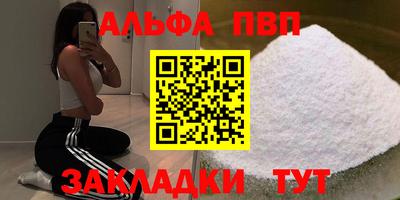 MDMA Белорецк