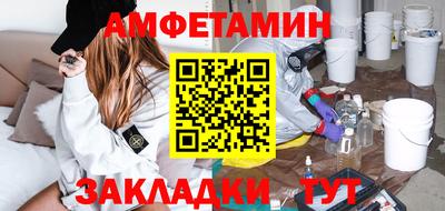 MDMA Белорецк