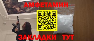 MDMA Белорецк