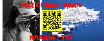 герыч Белореченск