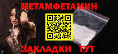 MDMA Белорецк