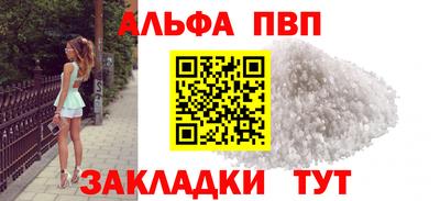 герыч Белореченск