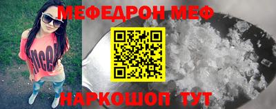 герыч Белореченск
