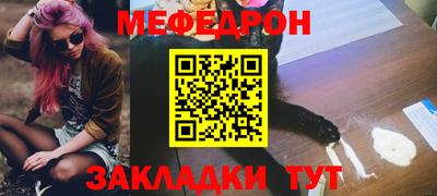 MDMA Белорецк