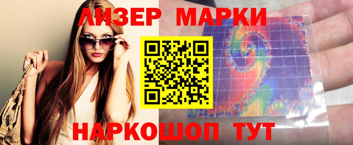 Лсд 25 экстази ecstasy Татарск