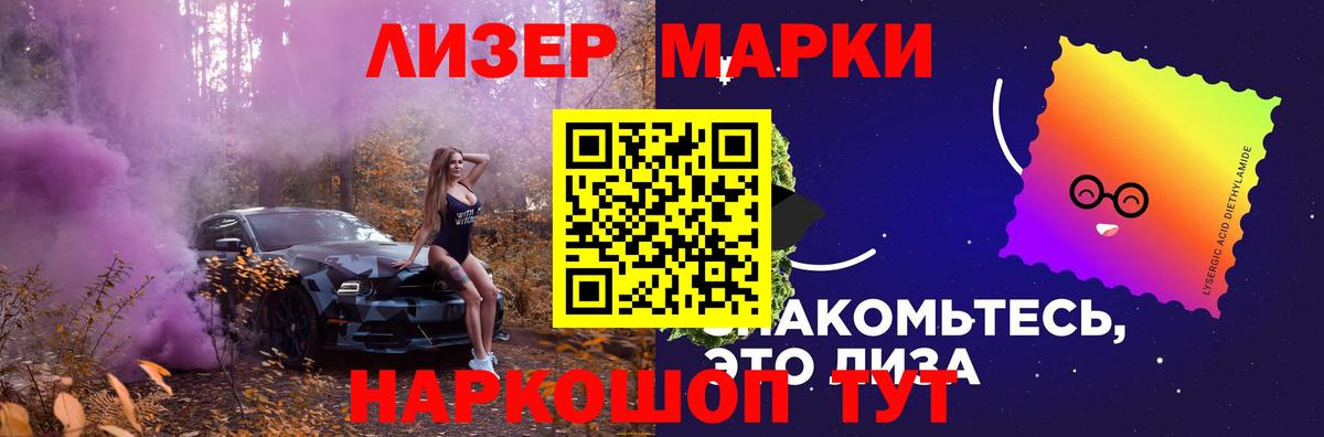 LSD-25 экстази ecstasy  Вход с VPN  Лсд 25 экстази кислота  ЛСД экстази  Татарск 