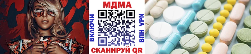 МДМА молли  Татарск 