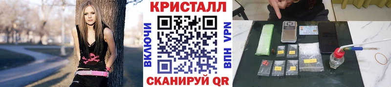 Метамфетамин кристалл  Татарск 